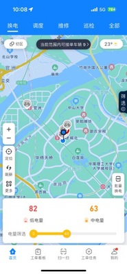 ��ά�絥��app�ٷ������ͼ1
