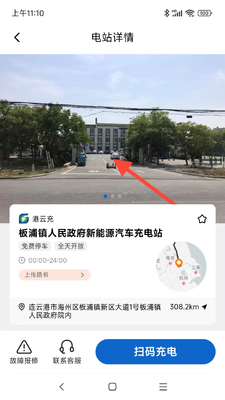���Ƴ�app�ٷ����ͼ2