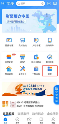 ����e��app�ٷ����ͼ3