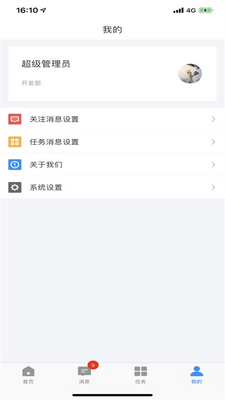 ������ͨapp�ٷ������ͼ0