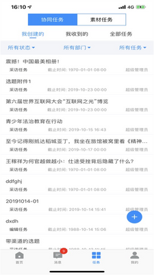 ������ͨapp�ٷ������ͼ1