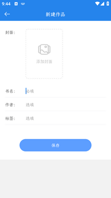 ����д��app��׿���ͼ0