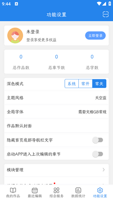 ����д��app��׿���ͼ3