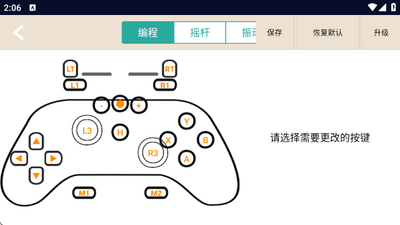 DevGather映射截图0