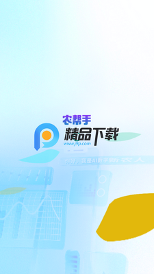 ũ����AI���ֽ�ͼ4