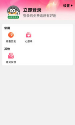 �������֮��app�ֻ����ͼ0