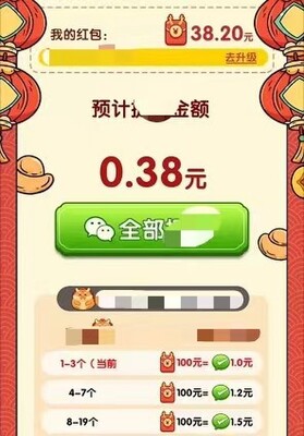 �����д���׬Ǯ��Ϸ��ͼ1