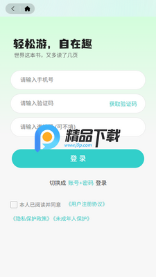 ����app���°��ͼ0