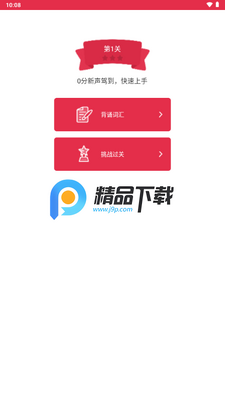 ��˼����նapp����VIP���ͼ0