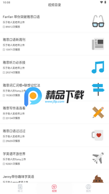 ��˼����նapp����VIP���ͼ3