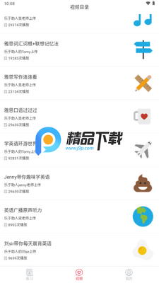 ��˼����նapp����VIP���ͼ1