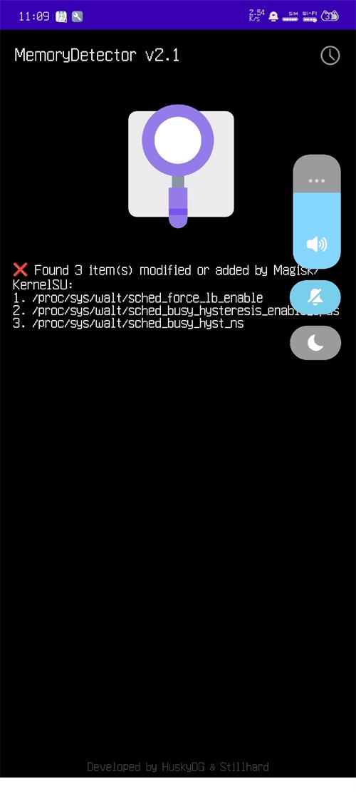 放大镜检测软件(MemoryDetector)截图1
