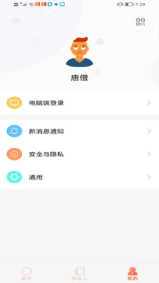����app�ֻ����ͼ3