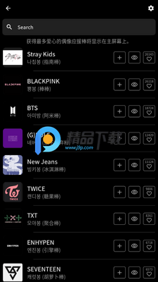 ӦԮ�ư�(Idol Light Stick)�ٷ������ͼ2