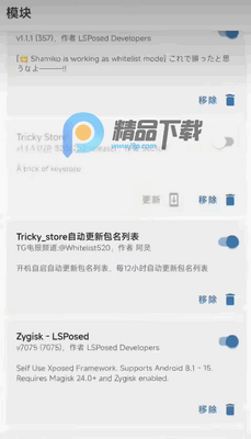 ​Tricky Storeģ���ͼ1