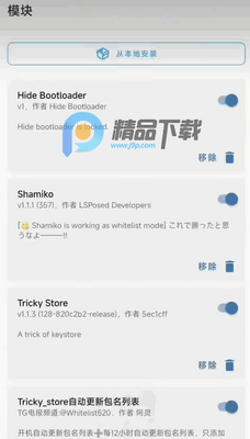 ​Tricky Storeģ���ͼ2