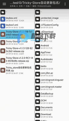 ​Tricky Storeģ���ͼ0