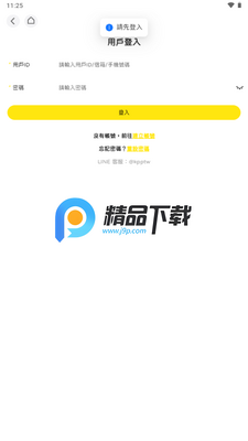 ������app��ͼ1