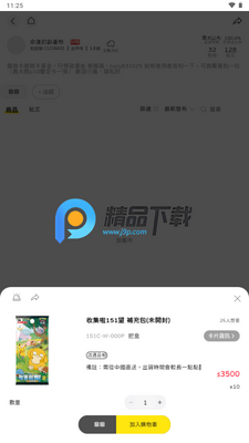 ������app��ͼ0