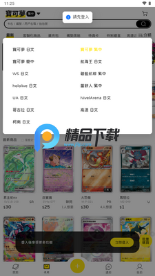 ������app��ͼ2