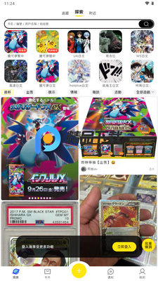 ������app��ͼ4