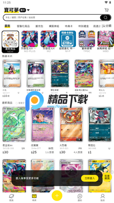 ������app��ͼ3