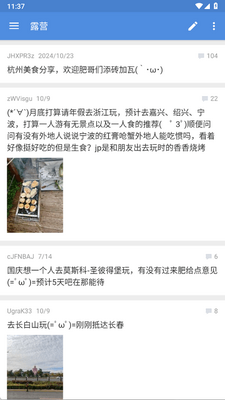 ����app�ٷ����ͼ2