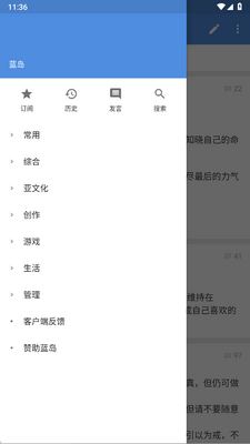 ����app�ٷ����ͼ1