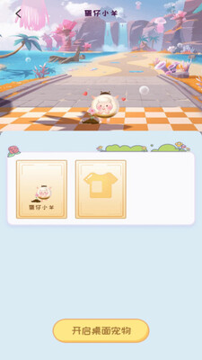 ���澫��app�ֻ����ͼ0
