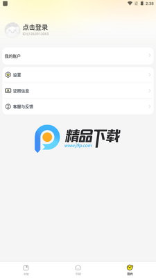 ��������app���°��ͼ1