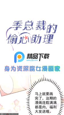 ��������app���°��ͼ0