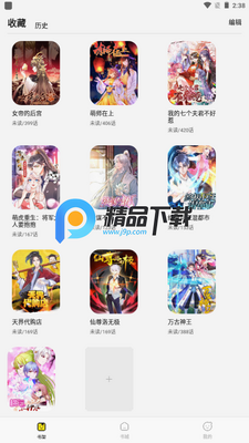 ��������app���°��ͼ3