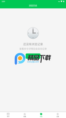 ADB�����ֲ�app��Ѱ��ͼ2