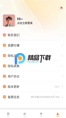 ��è�̾�app�ֻ����ͼ0
