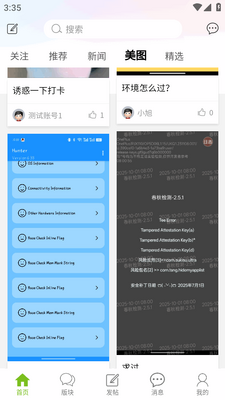����������app���°��ͼ0