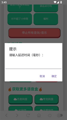 �ݷ�������app�ֻ����ͼ0