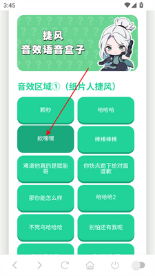 �ݷ�������app�ֻ����ͼ2