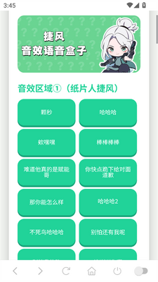 �ݷ�������app�ֻ����ͼ3