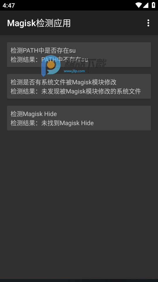 Magisk检测应用软件截图0