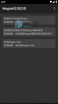Magisk检测应用软件截图0