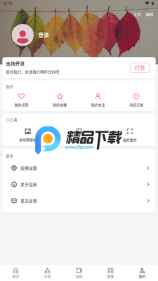 ����Ԫ��ֽapp��Ѱ��ͼ0