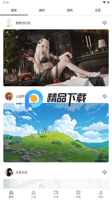 ����Ԫ��ֽapp��Ѱ��ͼ3