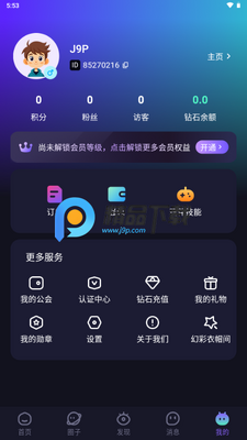 ө���֮��app����������ͼ1