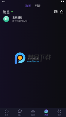 ө���֮��app����������ͼ0