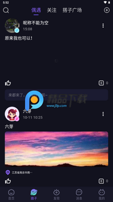 ө���֮��app����������ͼ4
