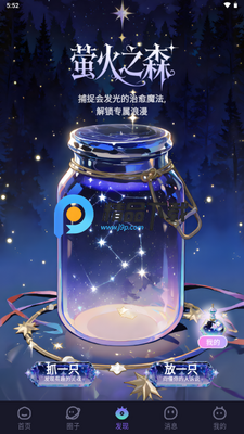 ө���֮��app����������ͼ3