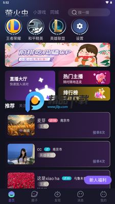 ө���֮��app����������ͼ2