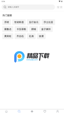 ��������app��ͼ3