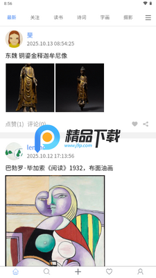 ��������app��ͼ4