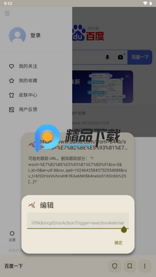 FOSS�������Ѱ��ͼ0